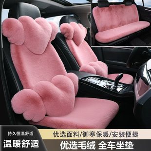 冬季汽车毛绒坐垫仿兔毛加绒加厚升级保暖小蛮腰短毛绒坐垫套通用
