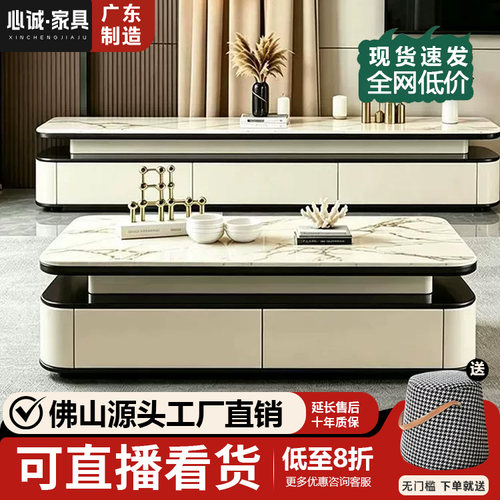 现代简约黑白撞色大理石纹茶几