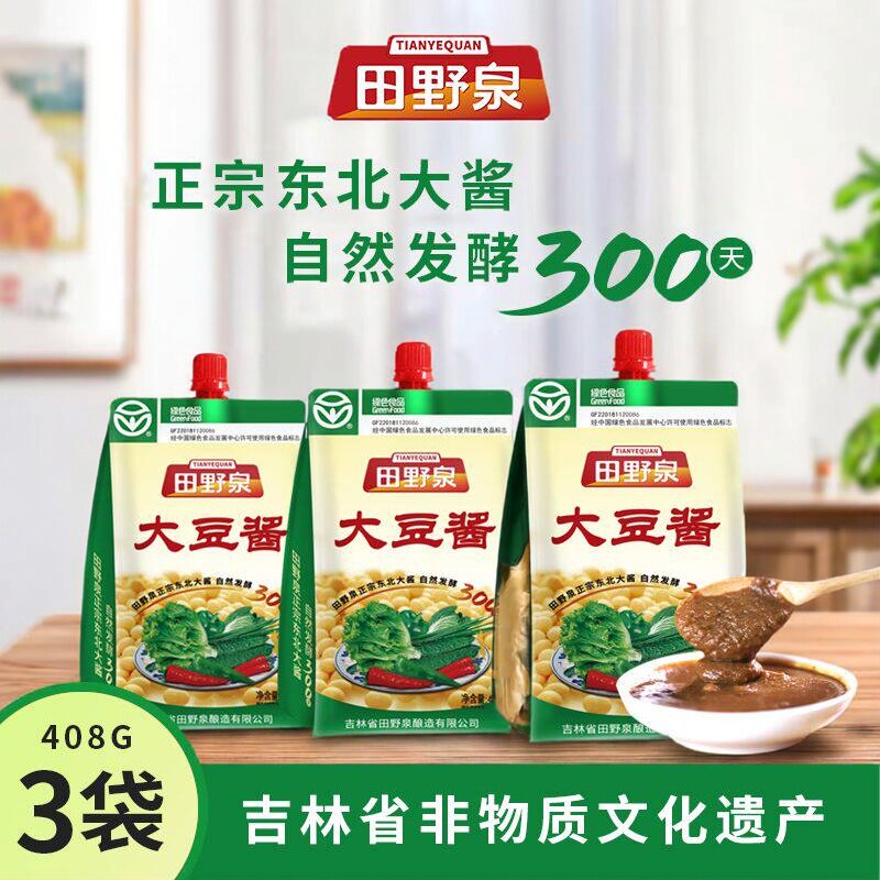 田野泉大豆酱408g东北大豆酱自然发酵农家酱天然晾晒酱香浓郁即食
