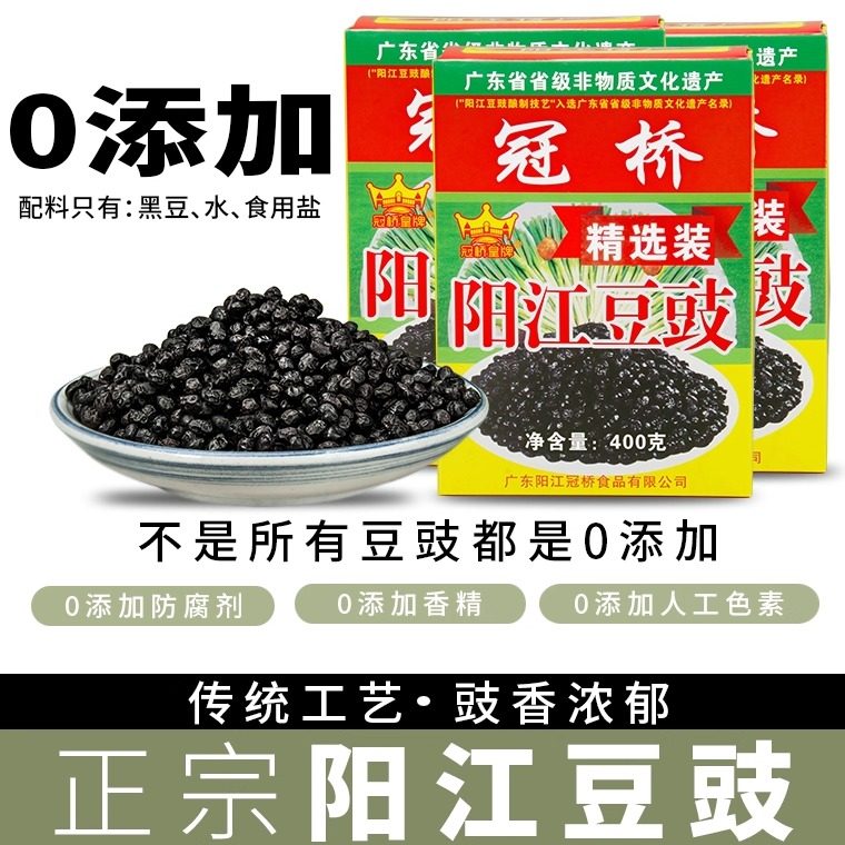 ����ѡװ��400g*1�У������óԣ� ���ž�ѡװ��������400g�ɺڶ�