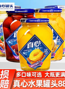 真心水果罐头880克开罐即食