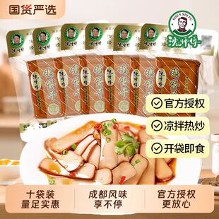 沈师傅鸡蛋干100g袋装非豆腐干四川特产零食整箱批发凉拌菜旗舰店