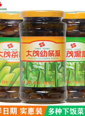 TOMO大茂黑瓜菜心幼笋脆笋幼条瓜即食下饭菜罐头酱瓜酱菜冷盘菜
