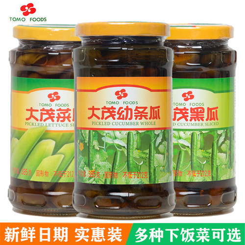 大茂黑瓜菜心幼笋脆笋幼条瓜