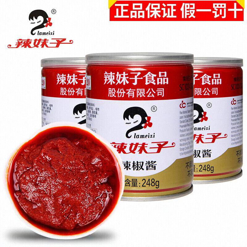 辣妹子辣椒酱248g罐拌面拌饭蘸酱