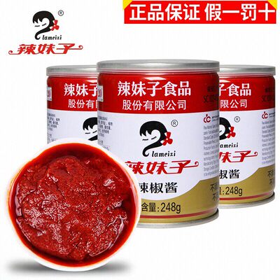 辣妹子辣椒酱248g罐拌面拌饭蘸酱