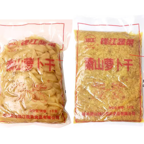 钱江牌萧山萝卜干杭州特产下饭菜