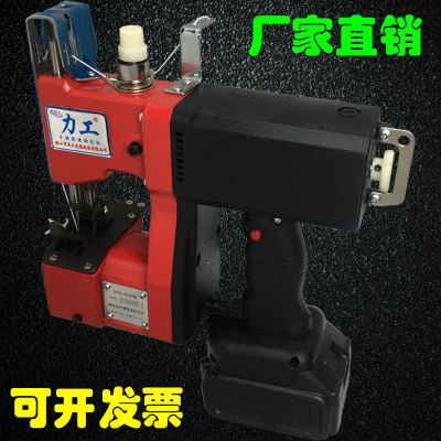 充电便携手提迷你高速