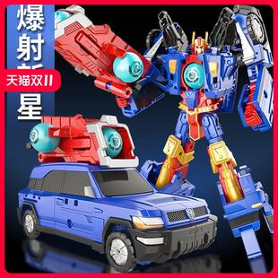 买奇酷咖宝车神召唤手表魔方变形汽车机器人男孩儿童玩具金刚礼物