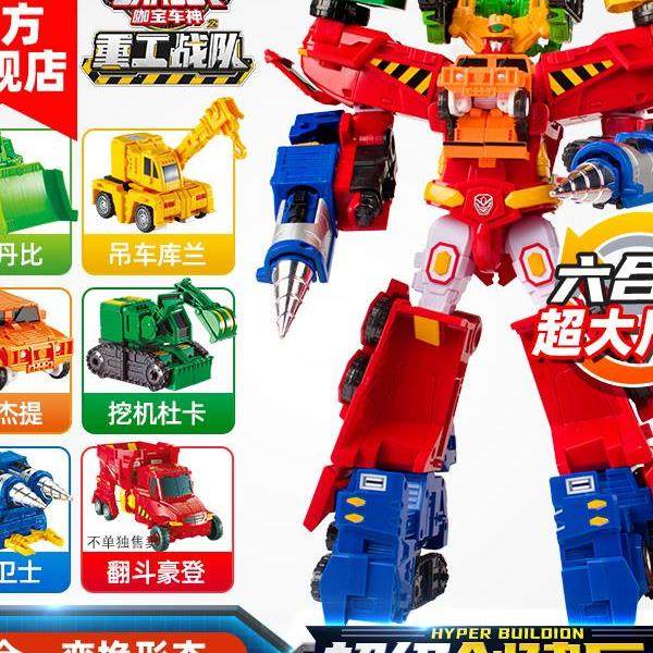 新款咖宝车神重工战队变形男孩子钻探卫士越野杰提创建巨人六合体