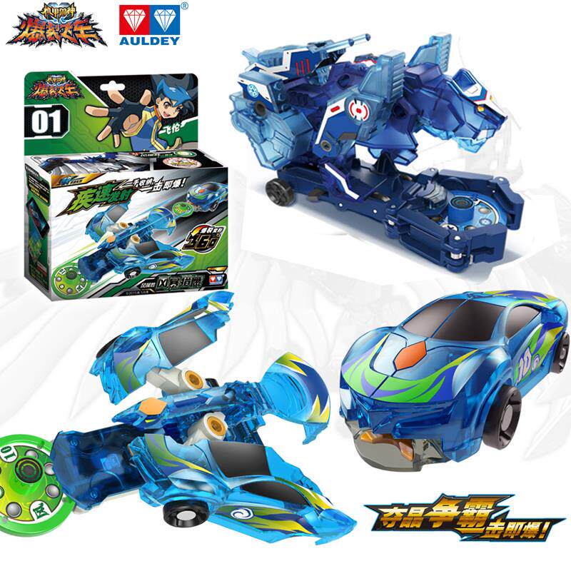 正版爆裂飞车1代暴烈变形男孩绝地雄狮爆旋猎兵钢翼战龙重装铠王