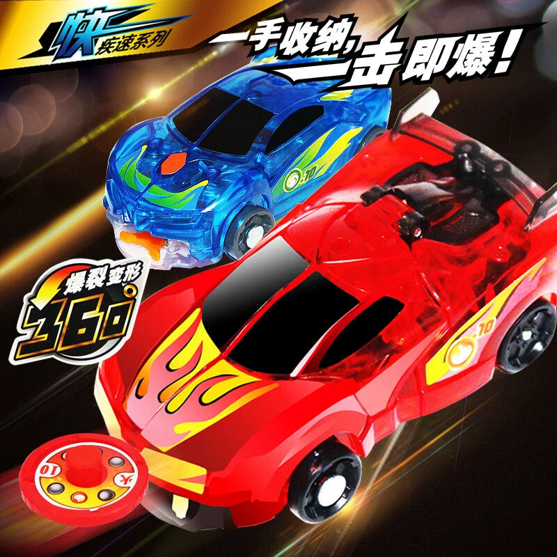 爆烈暴烈爆裂飞车1代风暴猎鹰晶片3代正版男孩裂地炎无尽火御星神