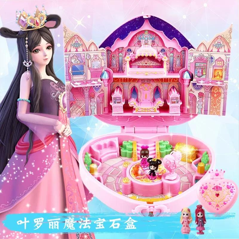 叶罗丽海公主珑贝宫宝石盒子情语塔雷霆轩女孩过家家娃娃屋子房子
