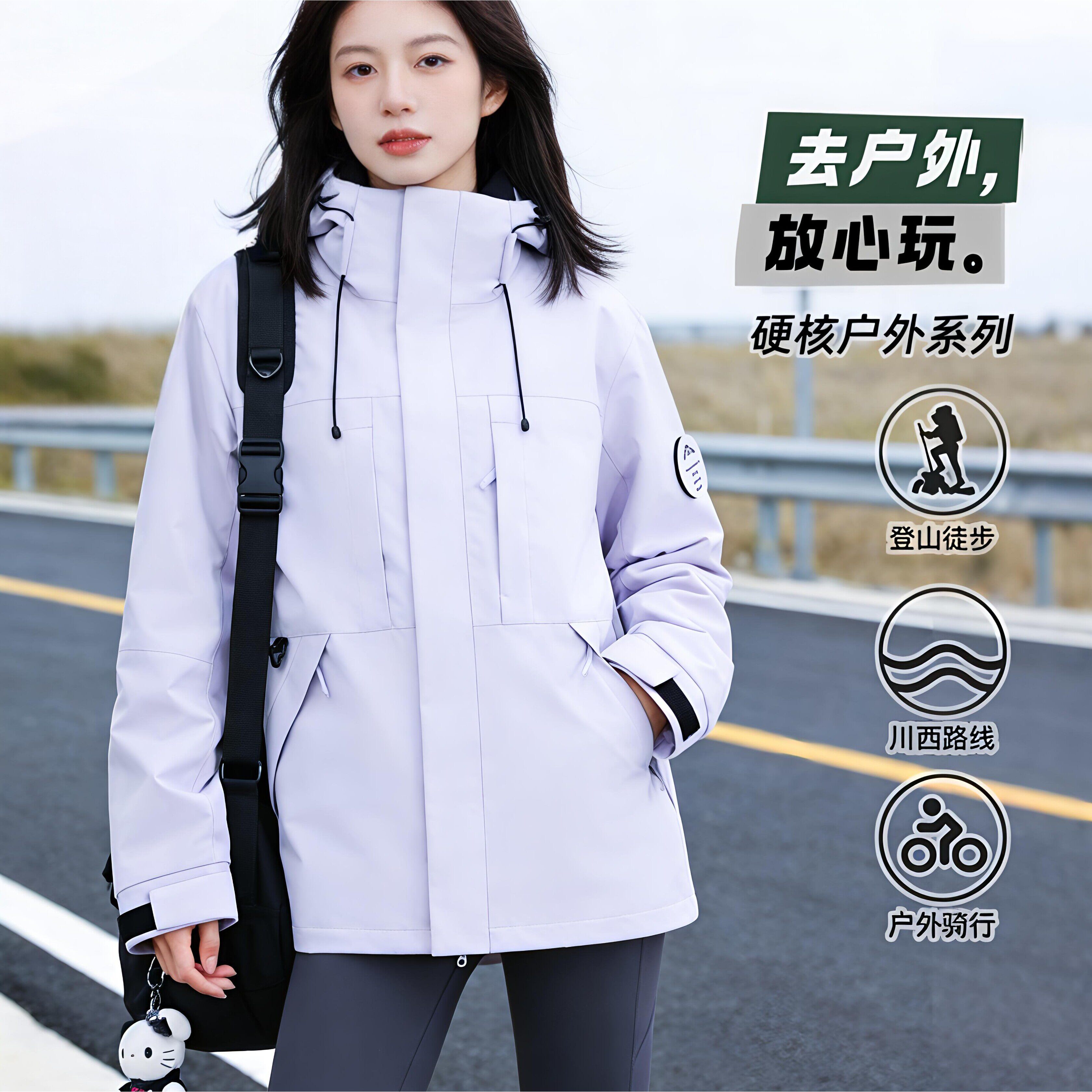 冲锋衣女款2026新款早春外套小个子春秋薄款夹克女装春装登山服男图片