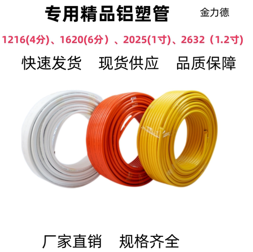 厂家直销全新料生产安装简单方便