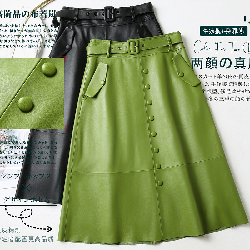 牛油果绿色皮裙半身裙高腰a字长款过膝显瘦真皮皮裙女新款显瘦潮