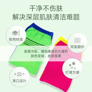 韩国搓澡巾竹纤维双面洗澡手套条纹磨砂强力去污灰神器 小红书推荐