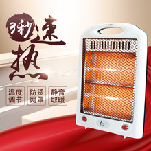 小太阳电暖器家用取暖器电暖炉办公烤火炉宿舍小型暖脚炉节能暖器