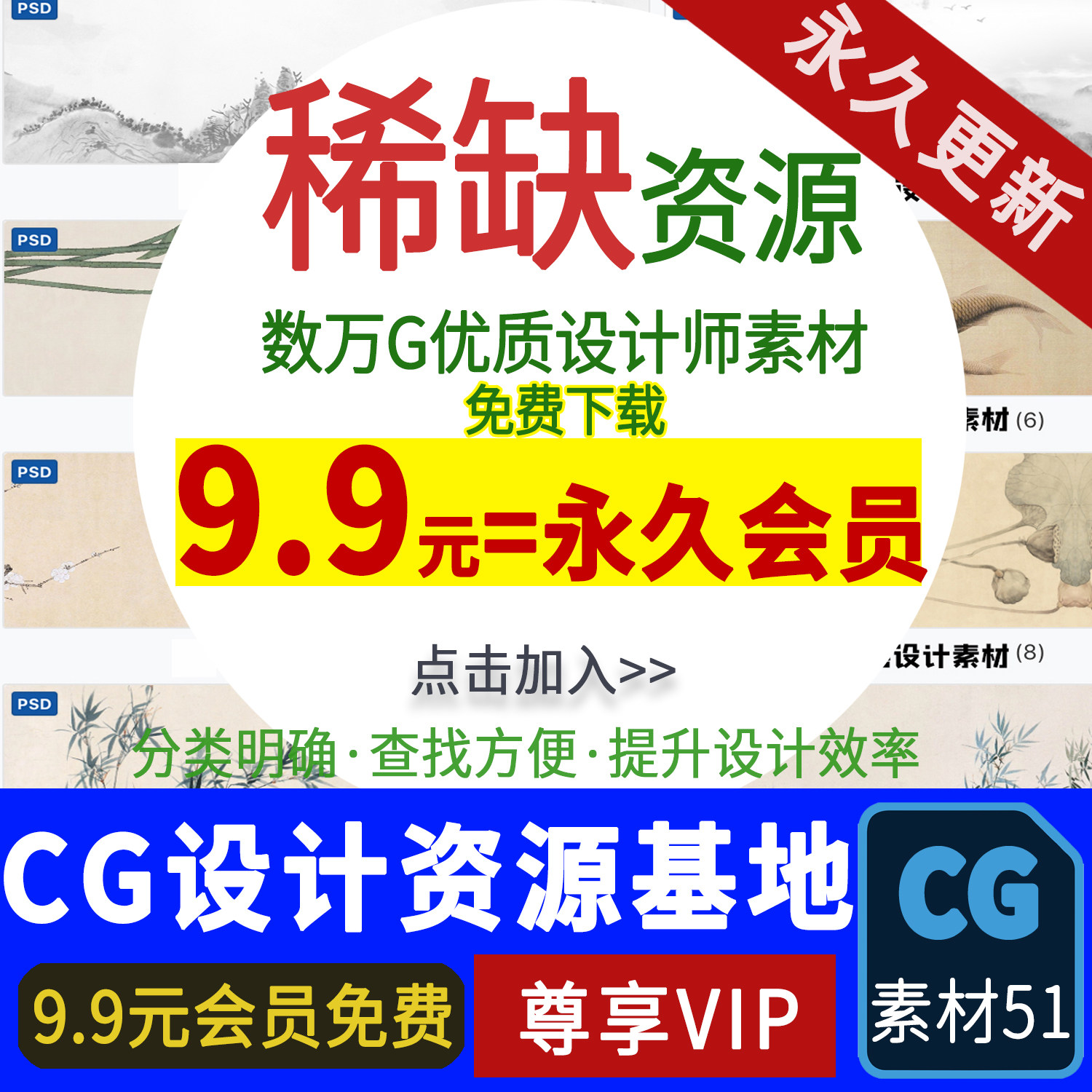 店铺会员VIP全店素材免费PS大师背景图片PSD设计师海报模板字体网,商务/设计服务,设计素材/源文件,淘宝优惠券,粉丝福利购,淘宝优惠卷
