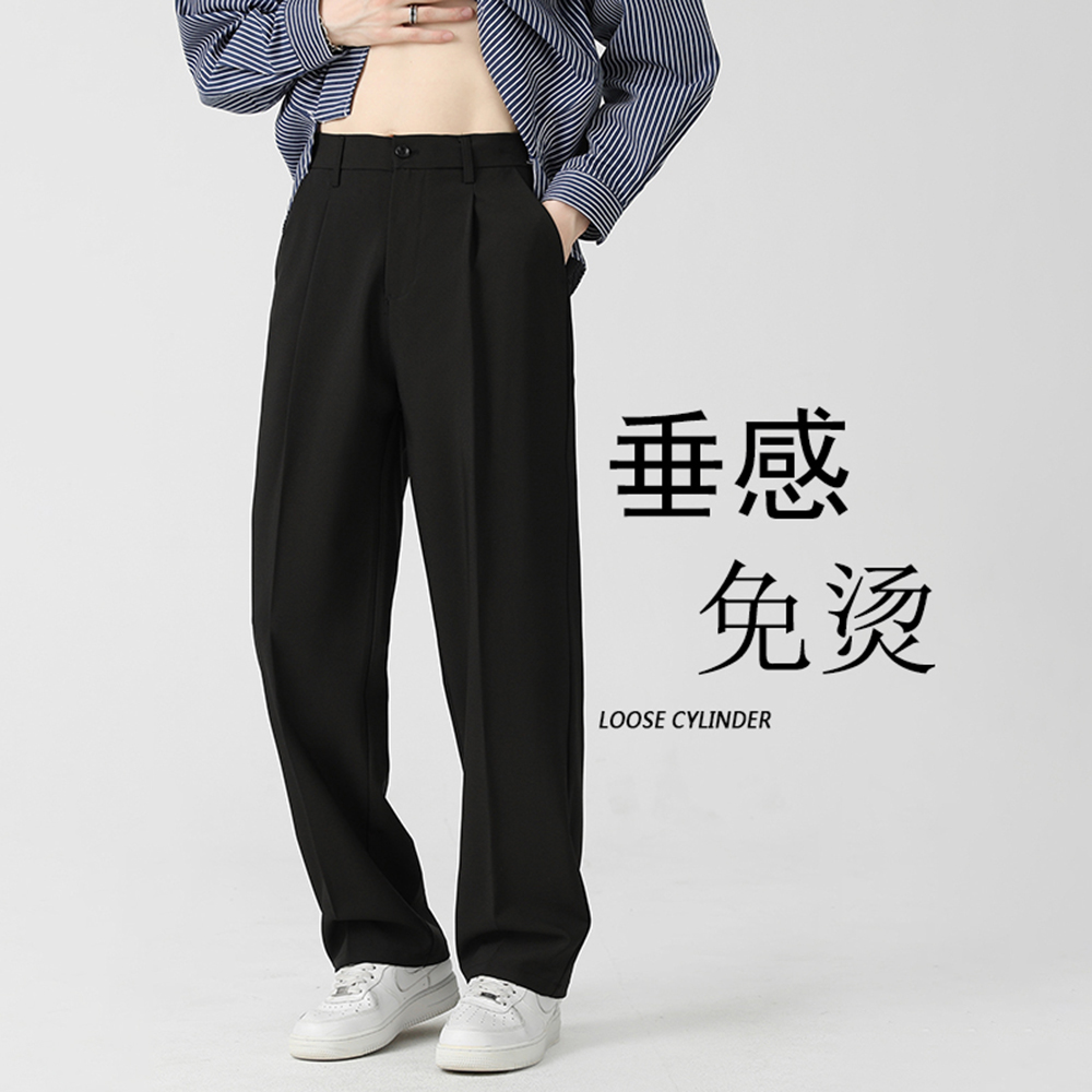 直筒垂感长裤黑色休闲裤