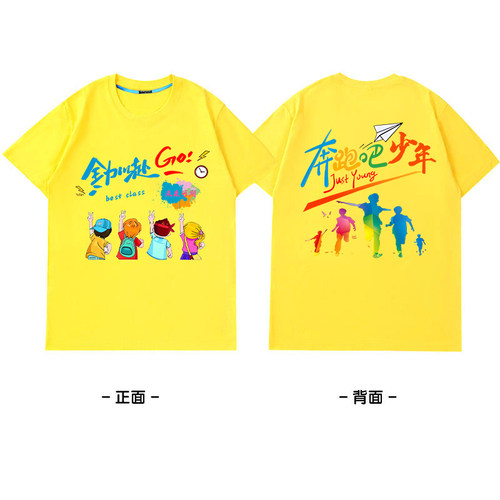 六一儿童啦啦队演出服纯棉短袖T恤小学生运动会服装表演班服定制