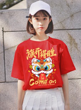 中高考百日誓师大会专用红色衣服