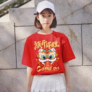 中考红色短袖T恤男女逢考必过加油金榜题名高考必胜送考衣服班服