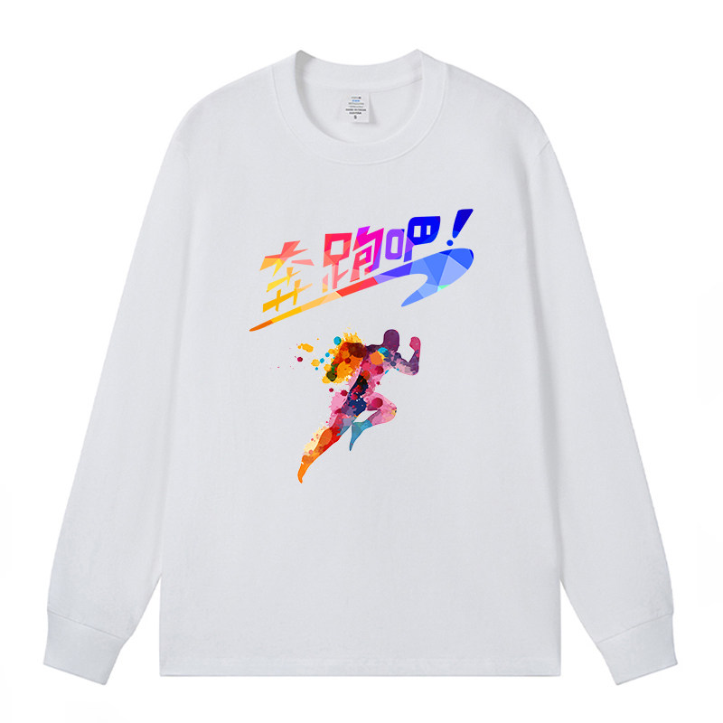 运动会班服定制长袖t恤学生初中高中生校运会文化衫服装公司团建