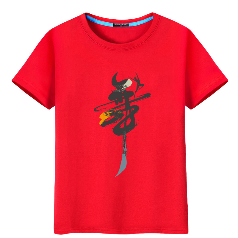 中老年广场舞服装女圆领上衣纯棉T恤跆拳道衣服定制广告衫短袖