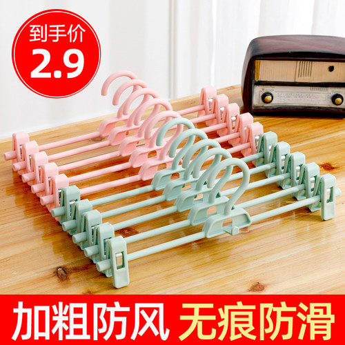 无痕家用裤架裤夹子衣架挂裤裙子