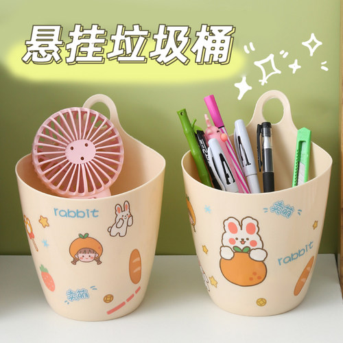 悬挂式拉垃圾桶迷你小号收纳桶挂