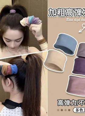 2024新款巨柔软高弹力肌肤感面膜发圈超宽无接缝简约多色扎发发绳