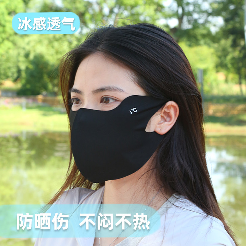 防晒口罩女防紫外线高颜值护眼角全脸夏季透气冰丝无痕遮阳面罩