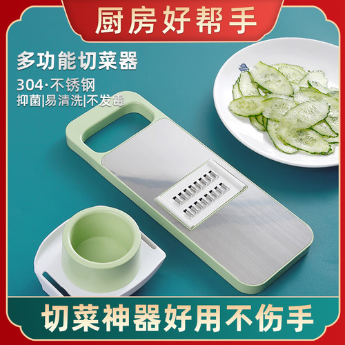 土豆丝神器刨丝器家用厨房神器