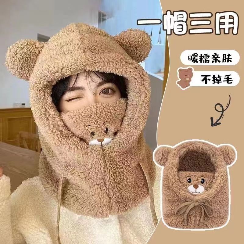 小熊帽子冬天可爱围巾手套一体冬季围脖连帽女口罩保暖女防风保暖