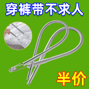 穿绳神器可弯折穿绳工具多用途松紧带裤腰绳织带辅助器弹簧穿眼器