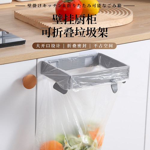 日本可折叠垃圾桶壁挂式
