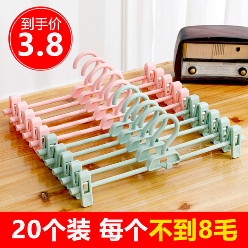 裤架家用收纳神器jk多功能无痕
