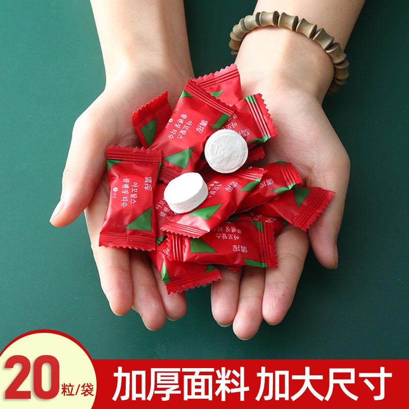纯棉加厚一次性压缩毛巾洗脸巾