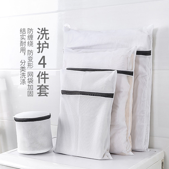 洗衣袋洗衣机专用防变形家用文胸过滤网兜内衣大号加厚网袋护洗袋