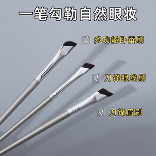 斜角眼线刷扁平镰刀化妆刷眉刷三件套新手画眼线下至卧蚕细节刷子