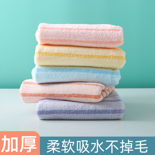 加厚毛巾家用柔软吸水不掉毛速干