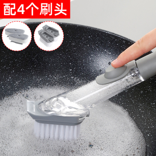 厨房洗锅刷自动加液洗碗刷清洁刷厨房专用神器不伤锅懒人刷子