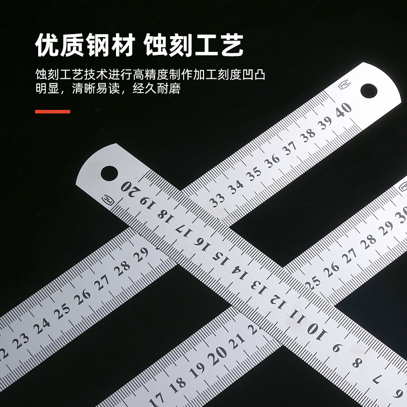 钢尺工具钢直尺15cm/30cm/40cm不锈钢测量工具钢尺木工用绘图制图 五金/工具 钢直尺 原图主图