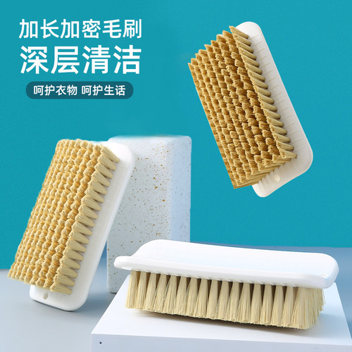洗衣刷软毛刷干洗店专用衣物清洁