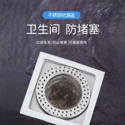 地漏过滤网不锈钢下水道卫生间
