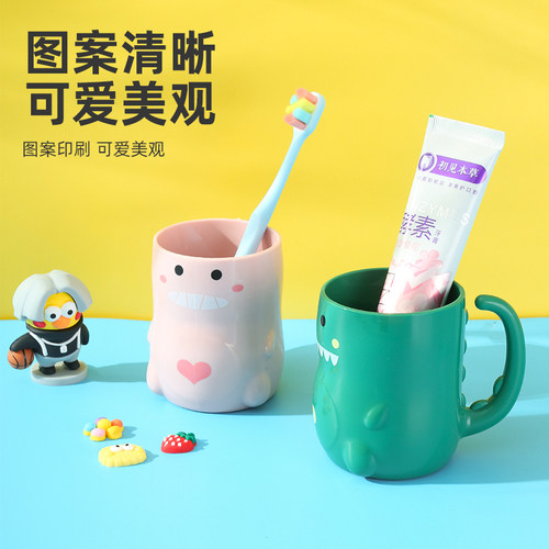 漱口杯刷牙的杯子牙刷杯牙具牙缸