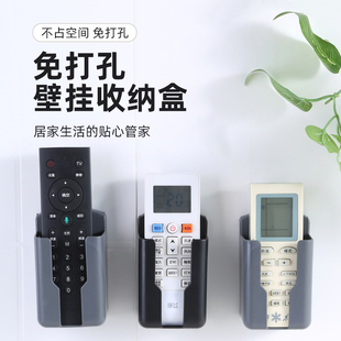 电视空调遥控器收纳盒亚克力挂墙盒手机充电壁挂盒透明挂壁置物架