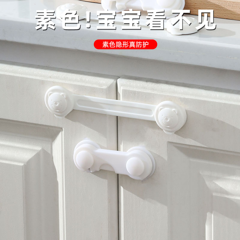 儿童对开锁宝宝安全锁防夹手婴儿防护锁抽屉扣柜门锁冰箱锁窗户锁