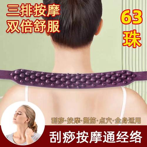 揉腹部经络疏通日本擀筋棒